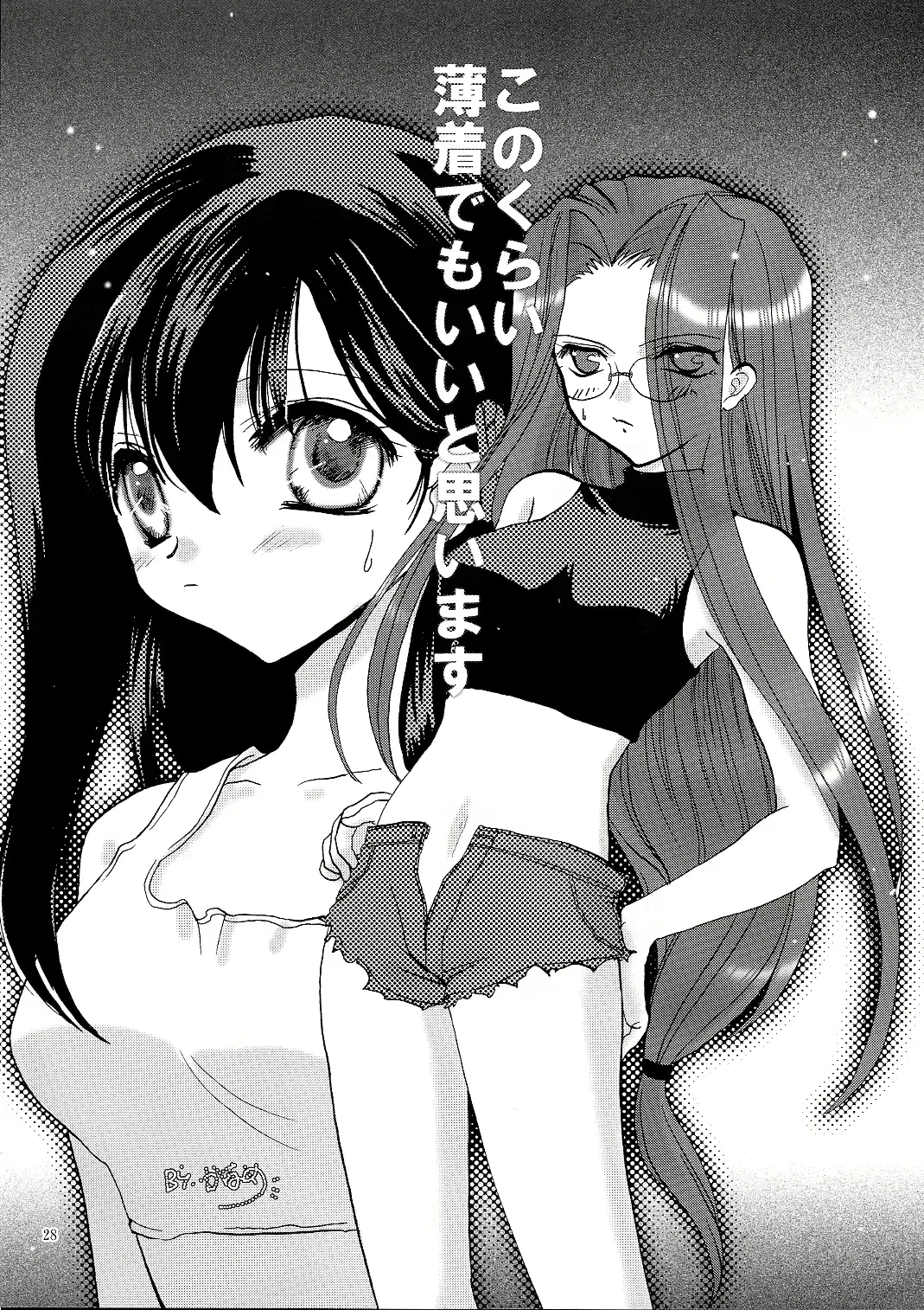웹툰 이미지 26