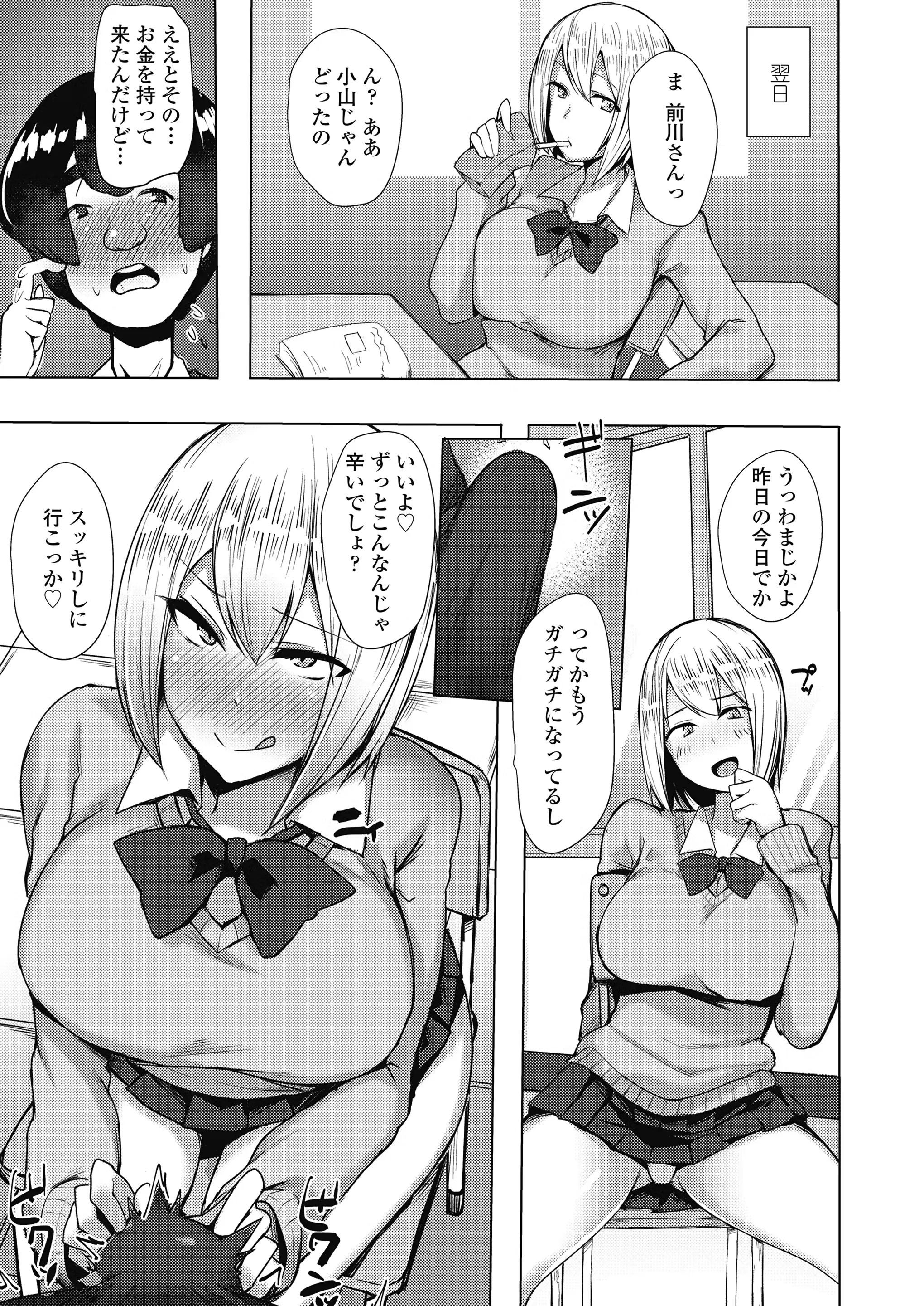 웹툰 이미지 240