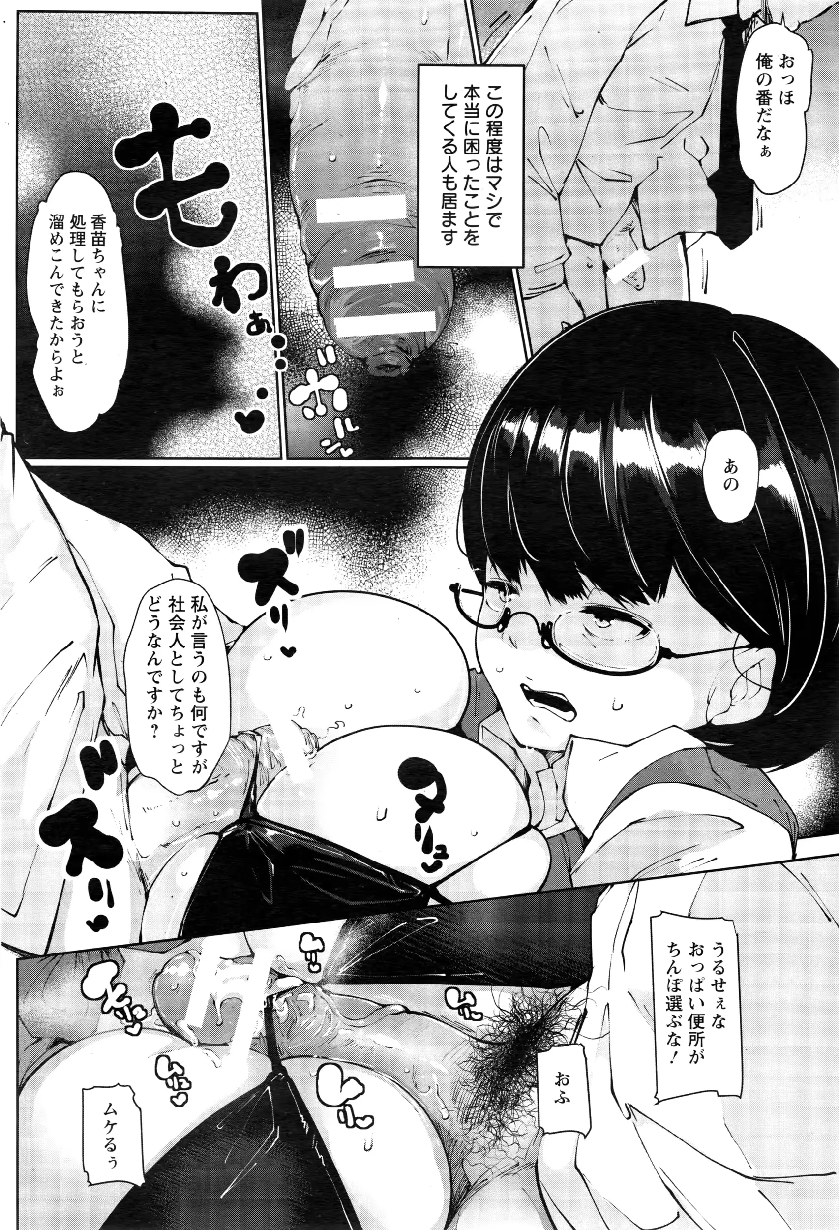 웹툰 이미지 399