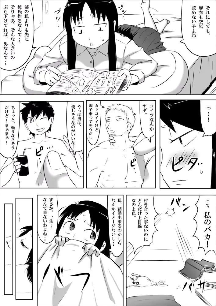 웹툰 이미지 10