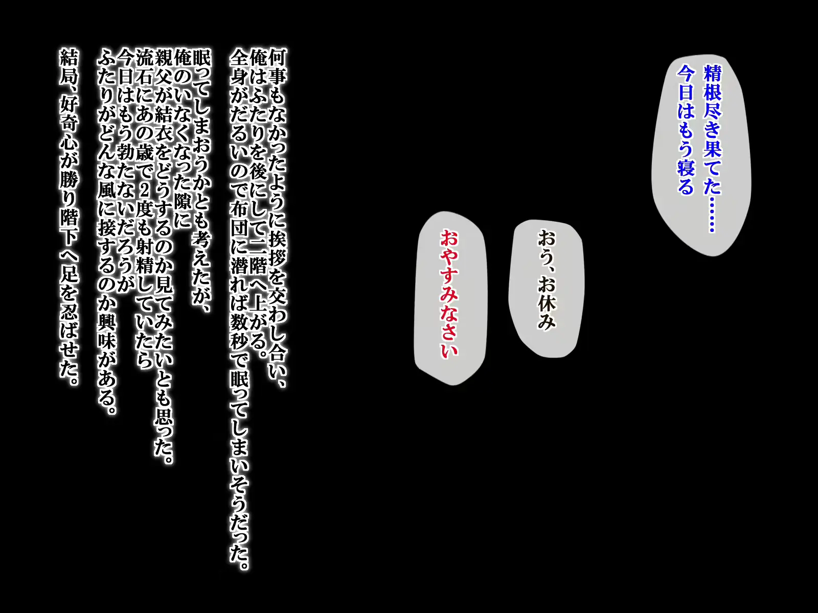 웹툰 이미지 174