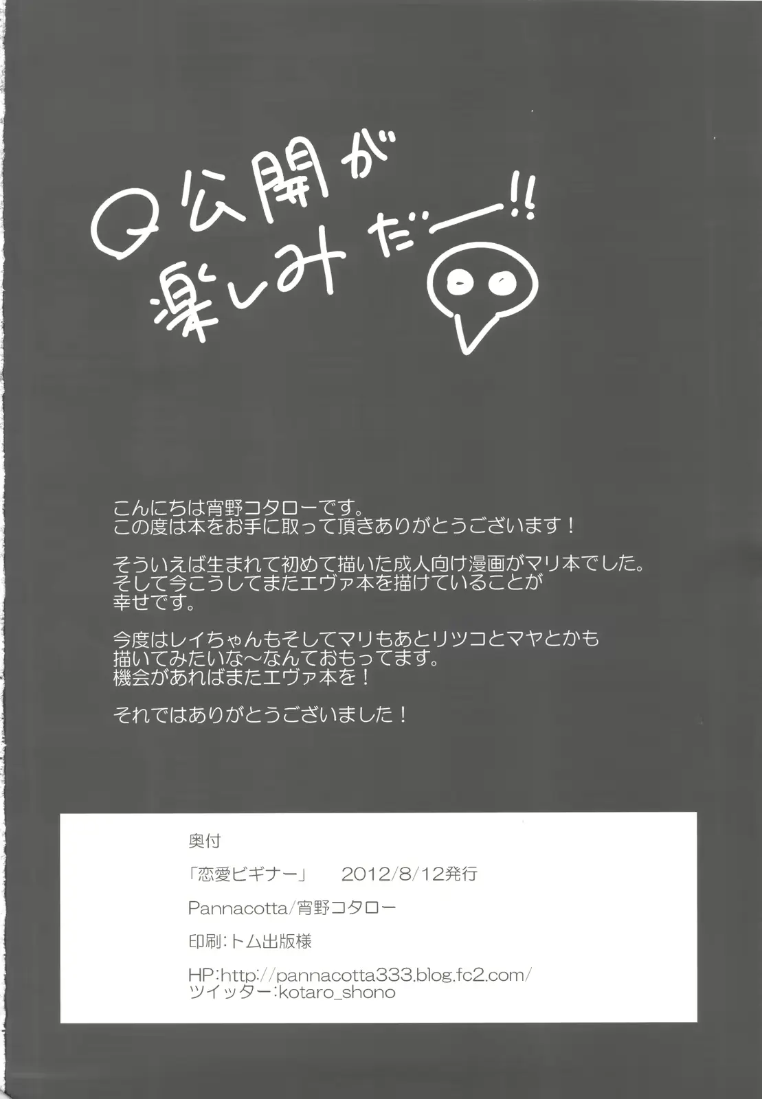 웹툰 이미지 24