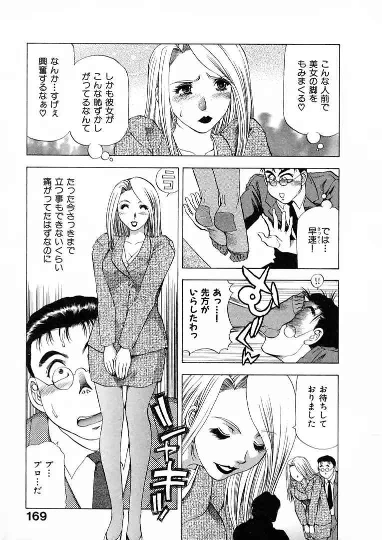 웹툰 이미지 171