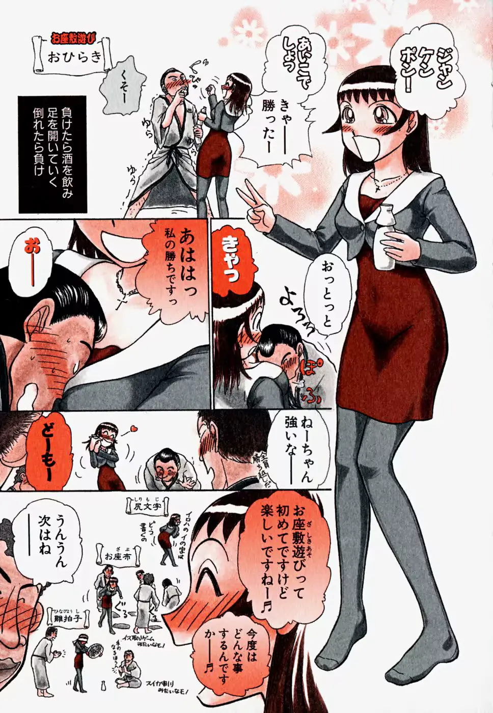 웹툰 이미지 61