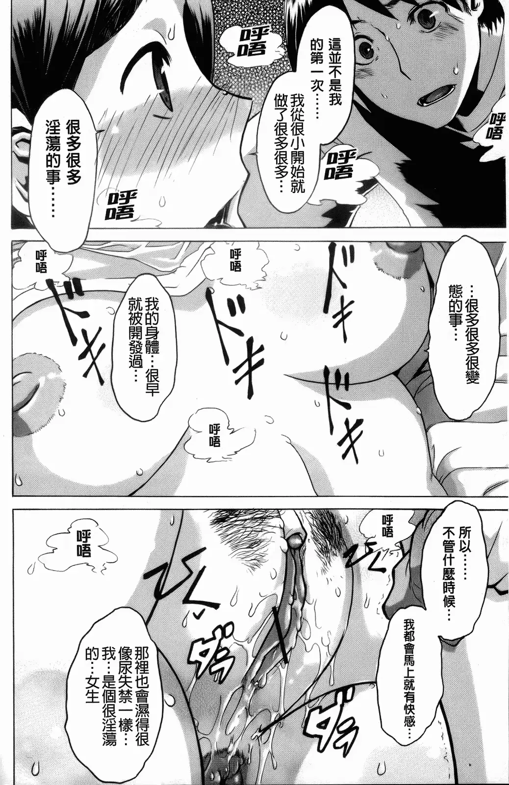 웹툰 이미지 165