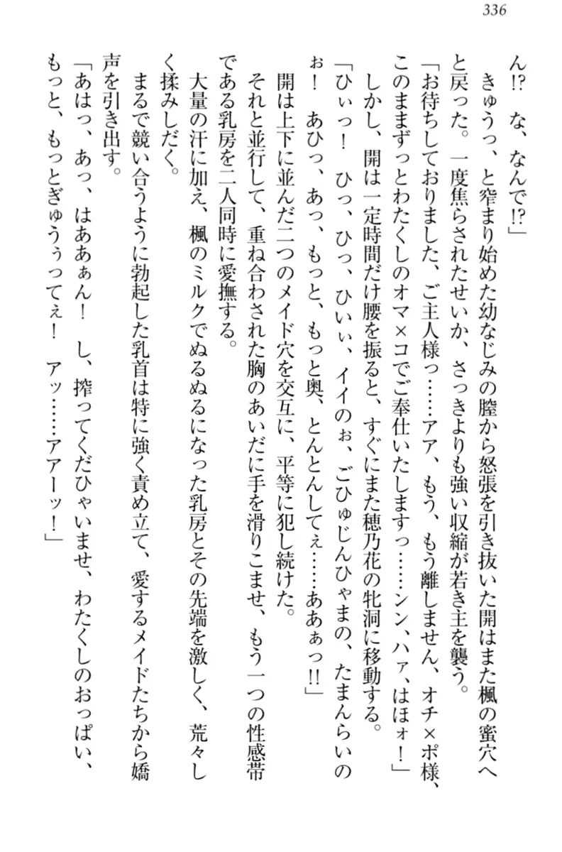 웹툰 이미지 345