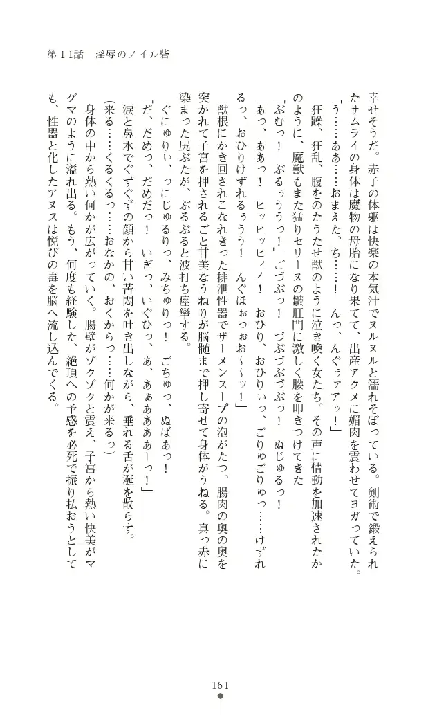 웹툰 이미지 160