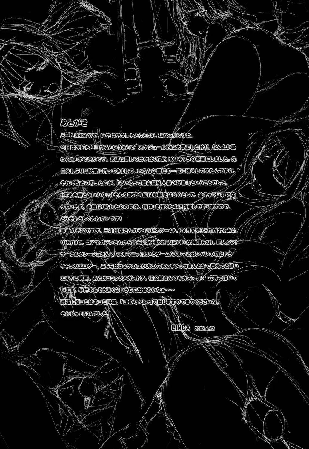 웹툰 이미지 25