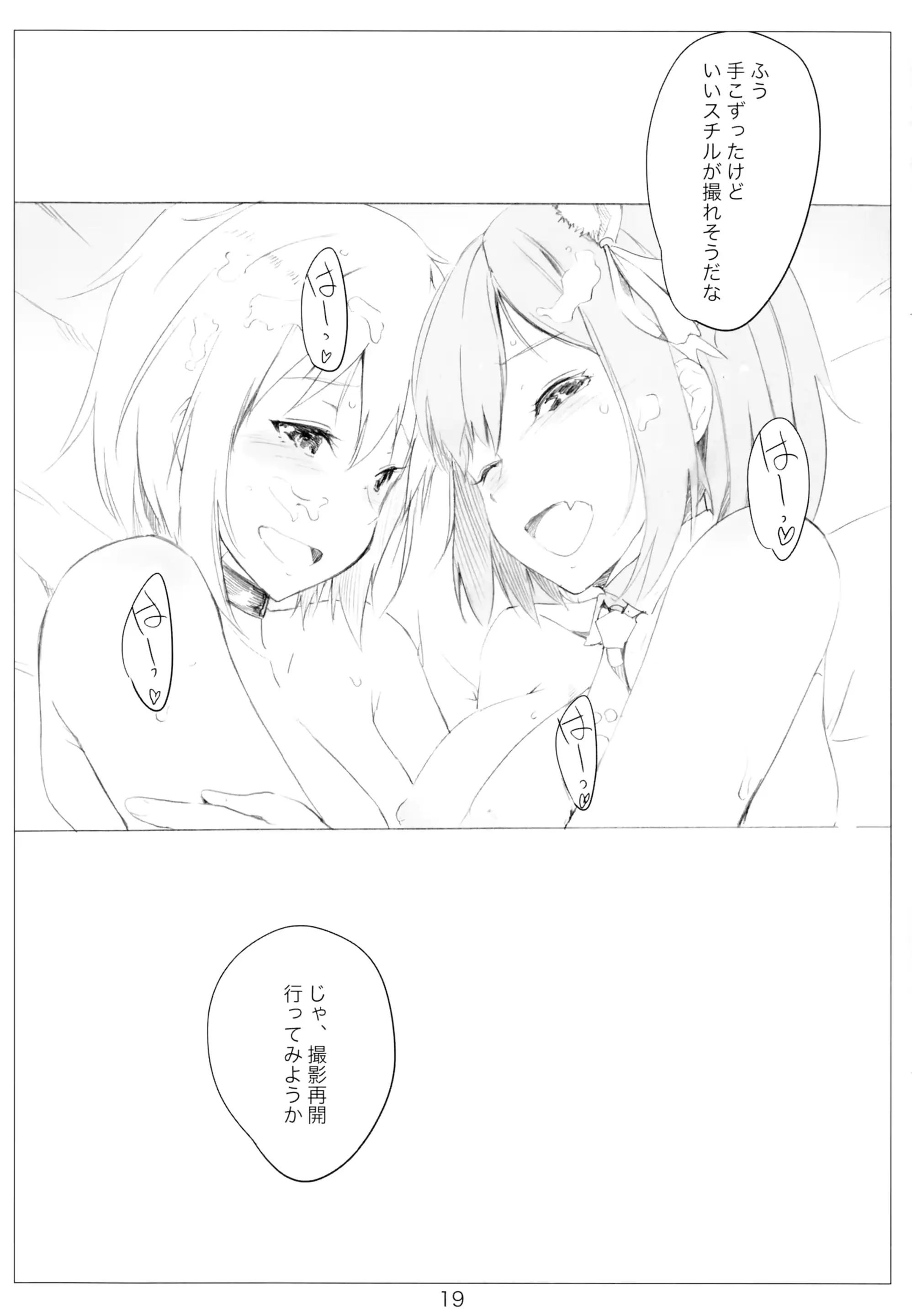 웹툰 이미지 20