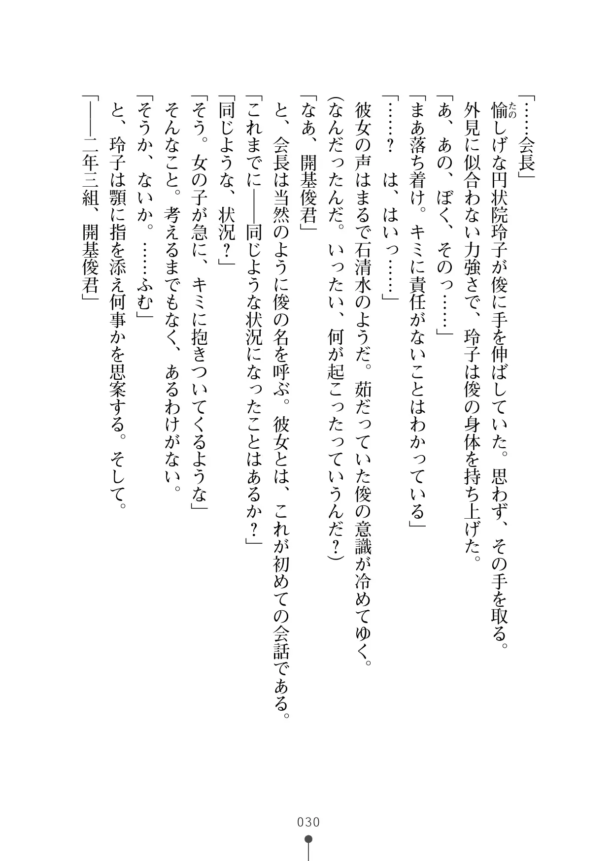 웹툰 이미지 48