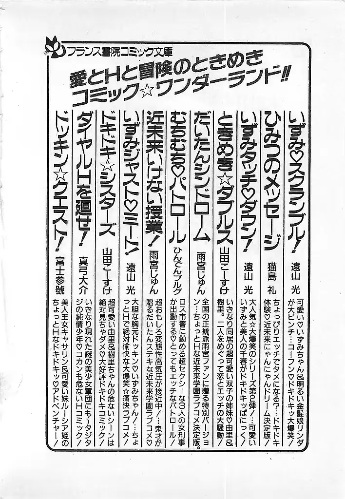 웹툰 이미지 223