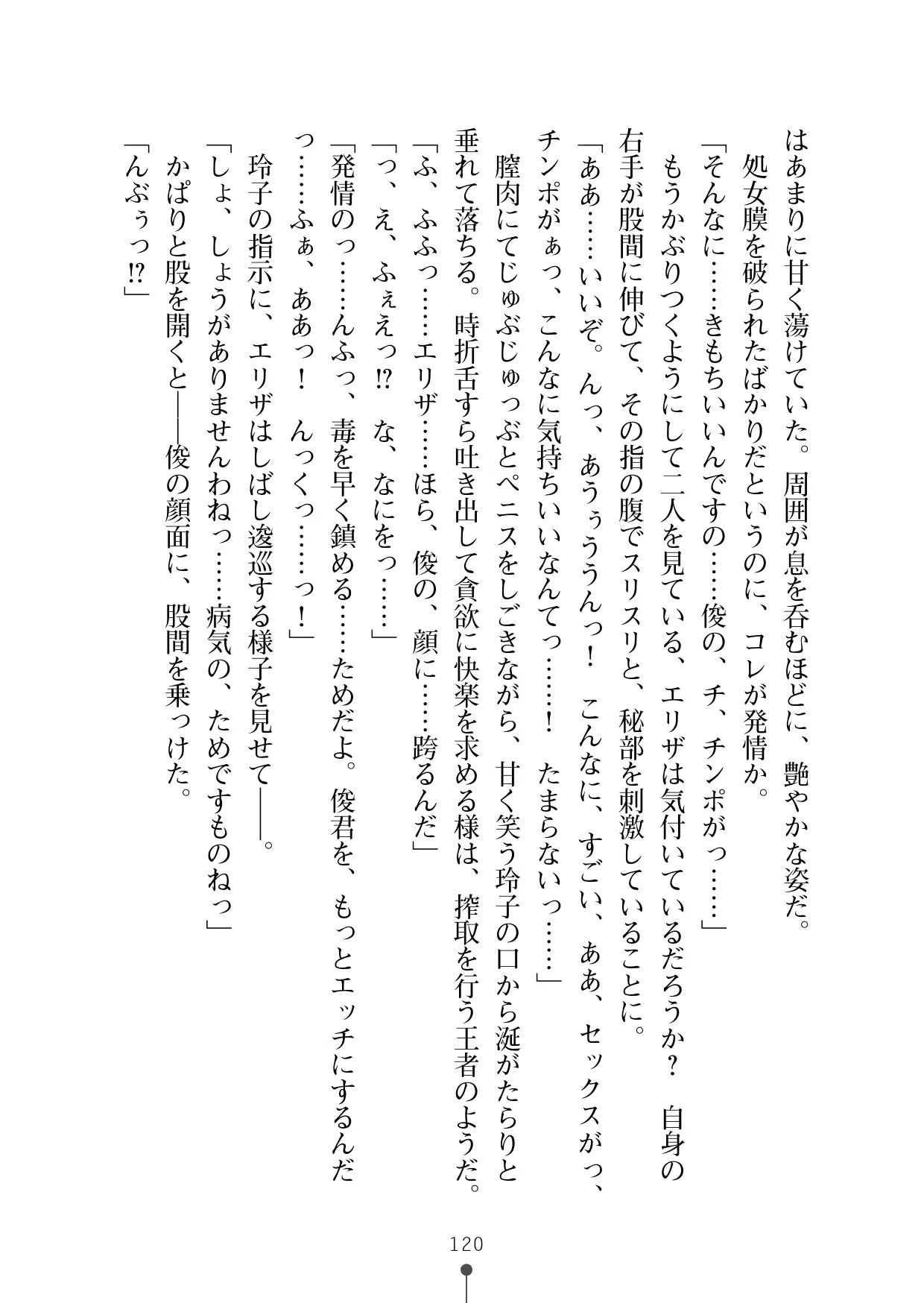 웹툰 이미지 138