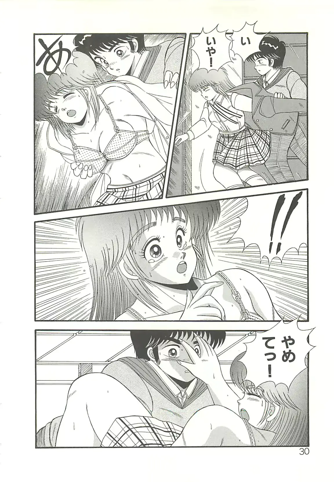 웹툰 이미지 31