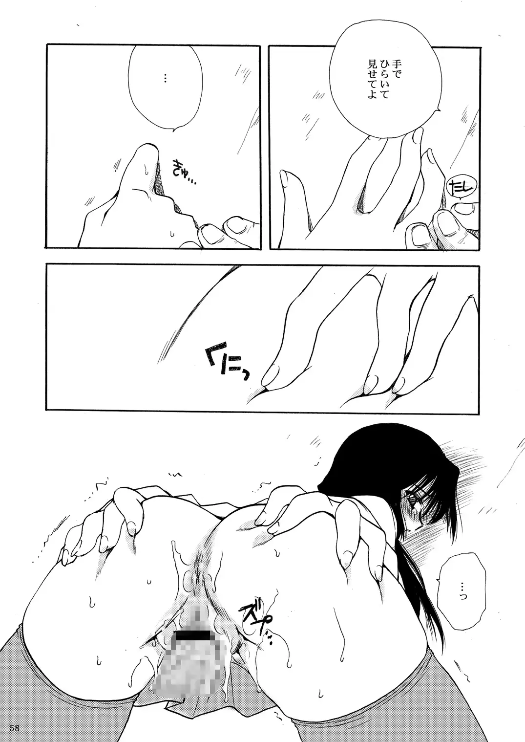 웹툰 이미지 56