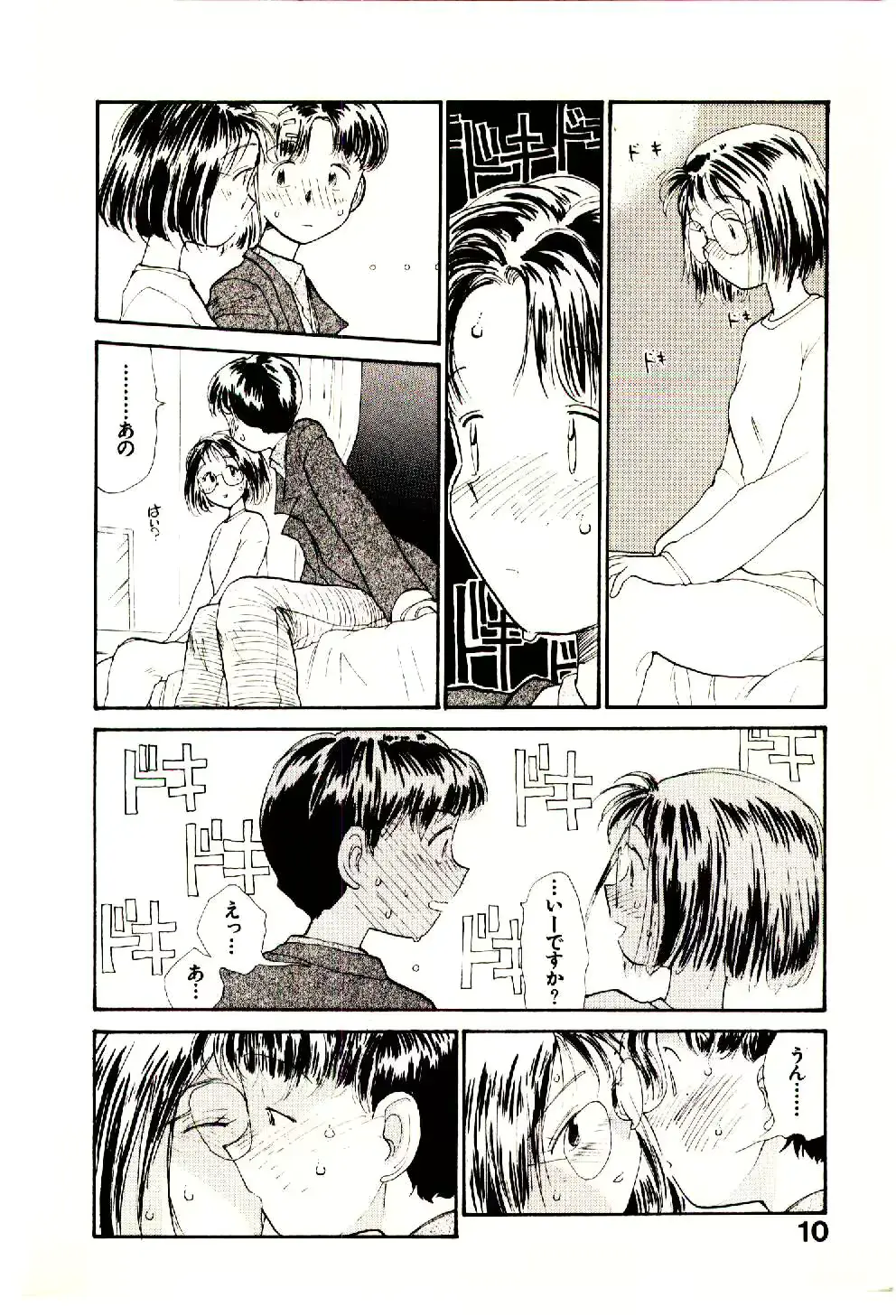 웹툰 이미지 11