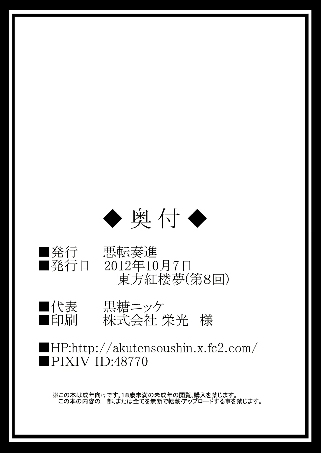 웹툰 이미지 24