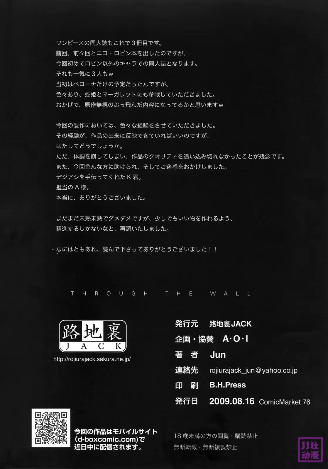 웹툰 이미지 26