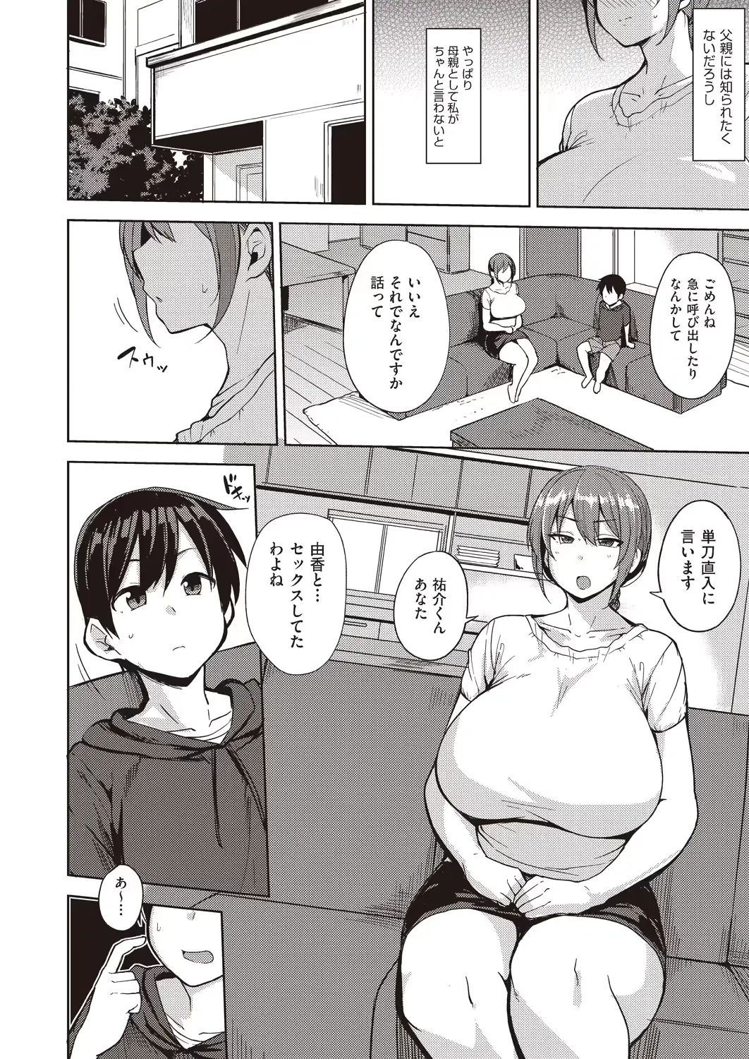 웹툰 이미지 177