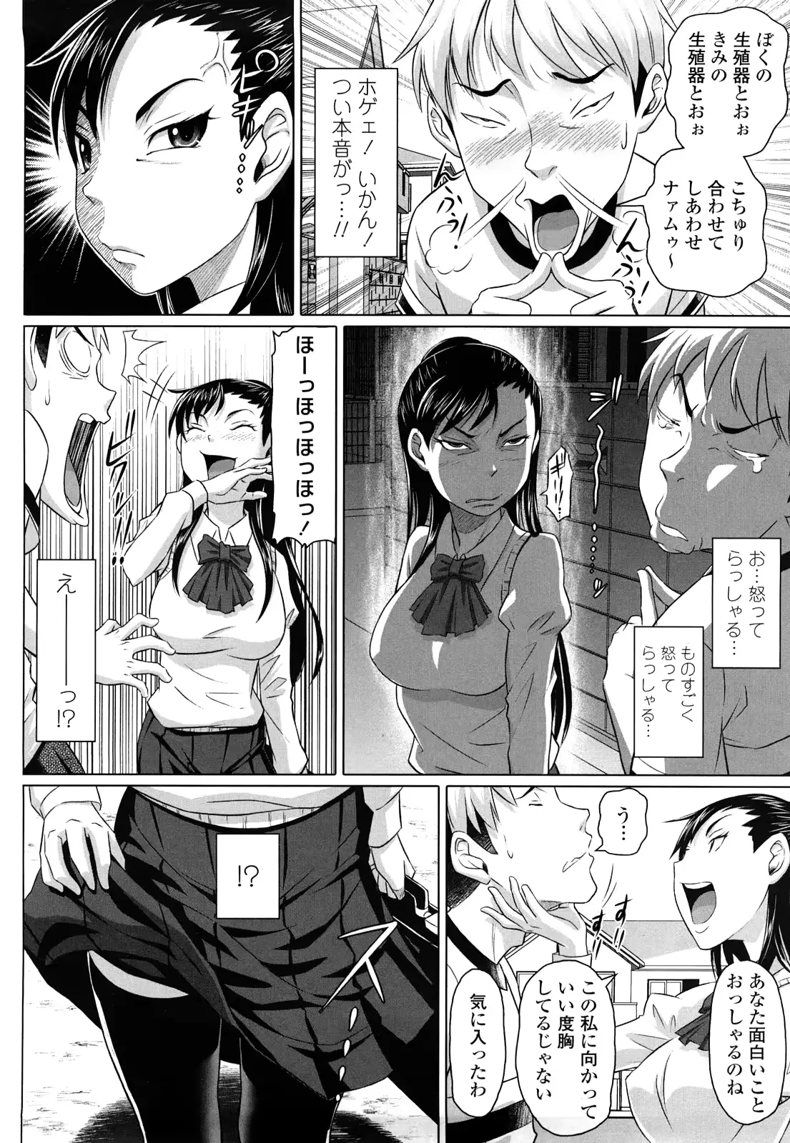 웹툰 이미지 60