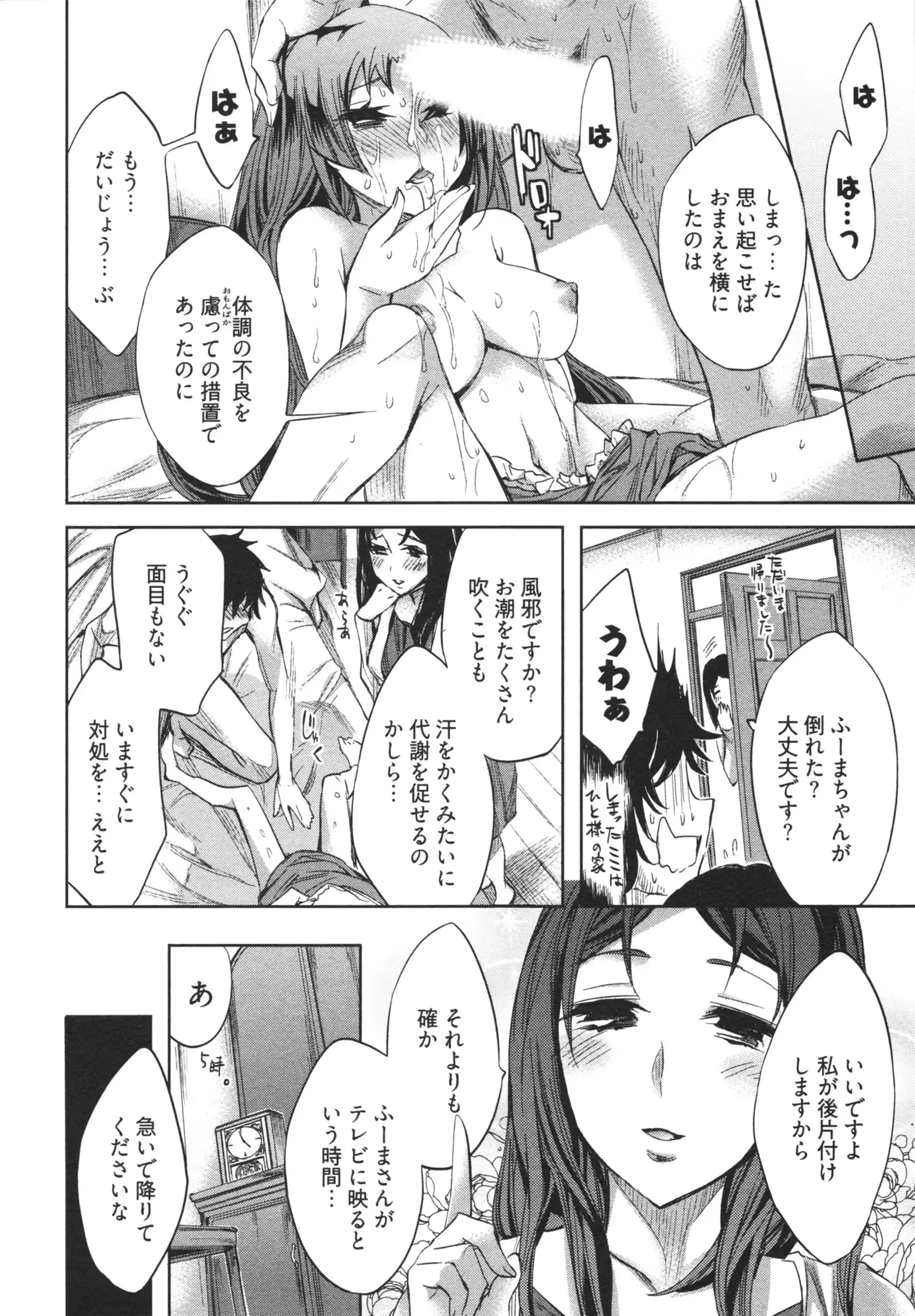 웹툰 이미지 163