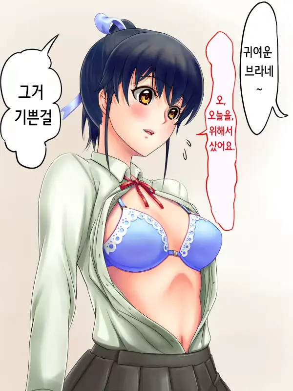 웹툰 이미지 16
