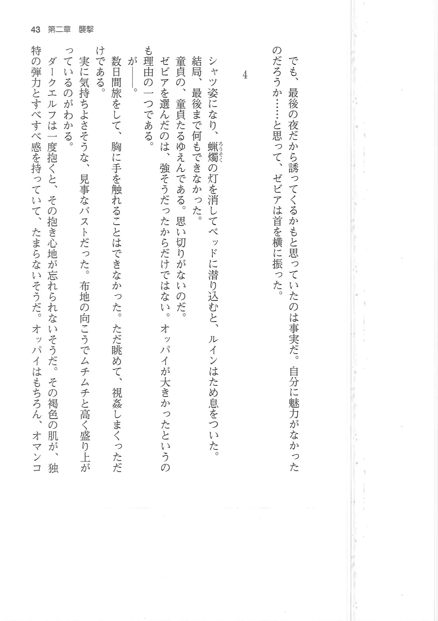웹툰 이미지 42