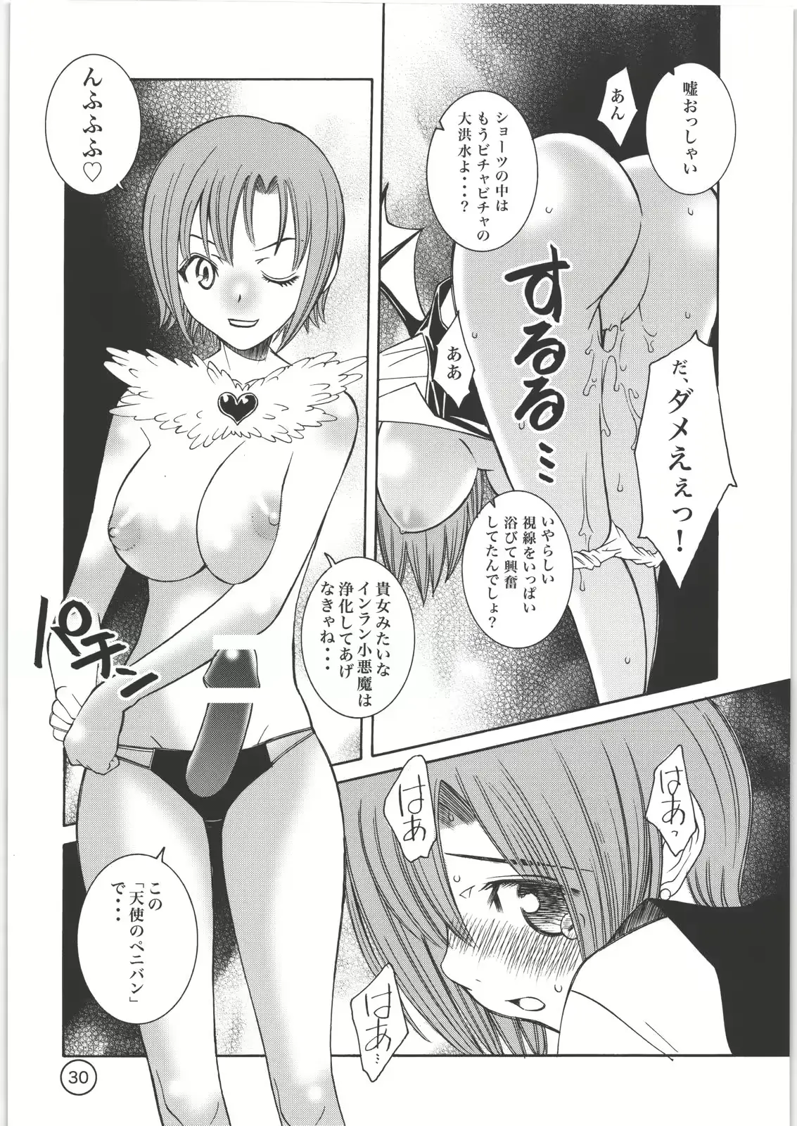 웹툰 이미지 28