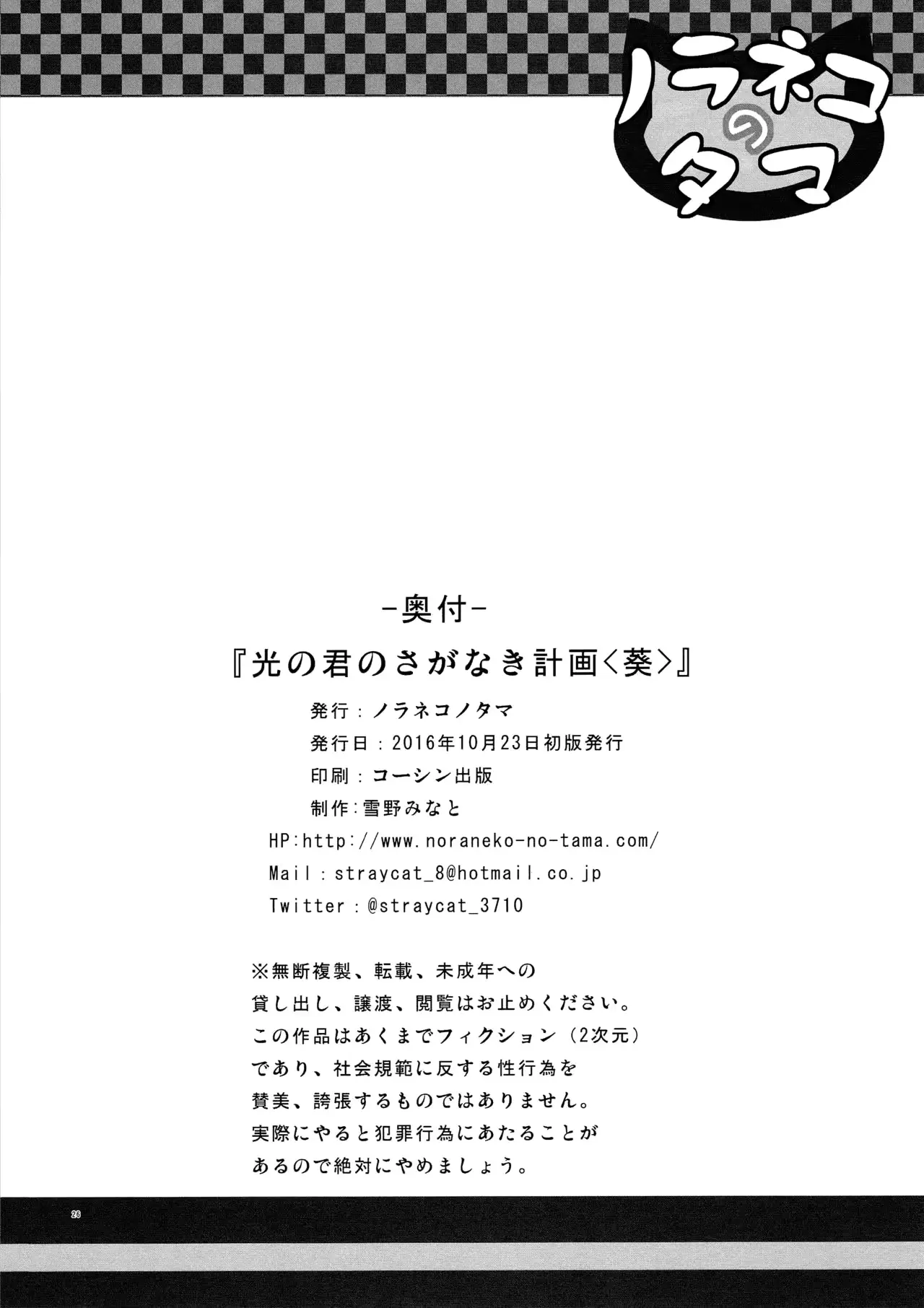 웹툰 이미지 24