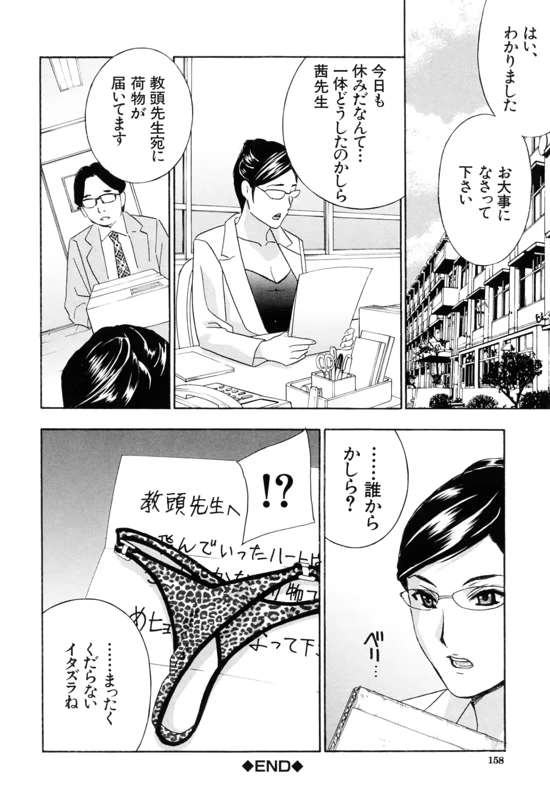 웹툰 이미지 157