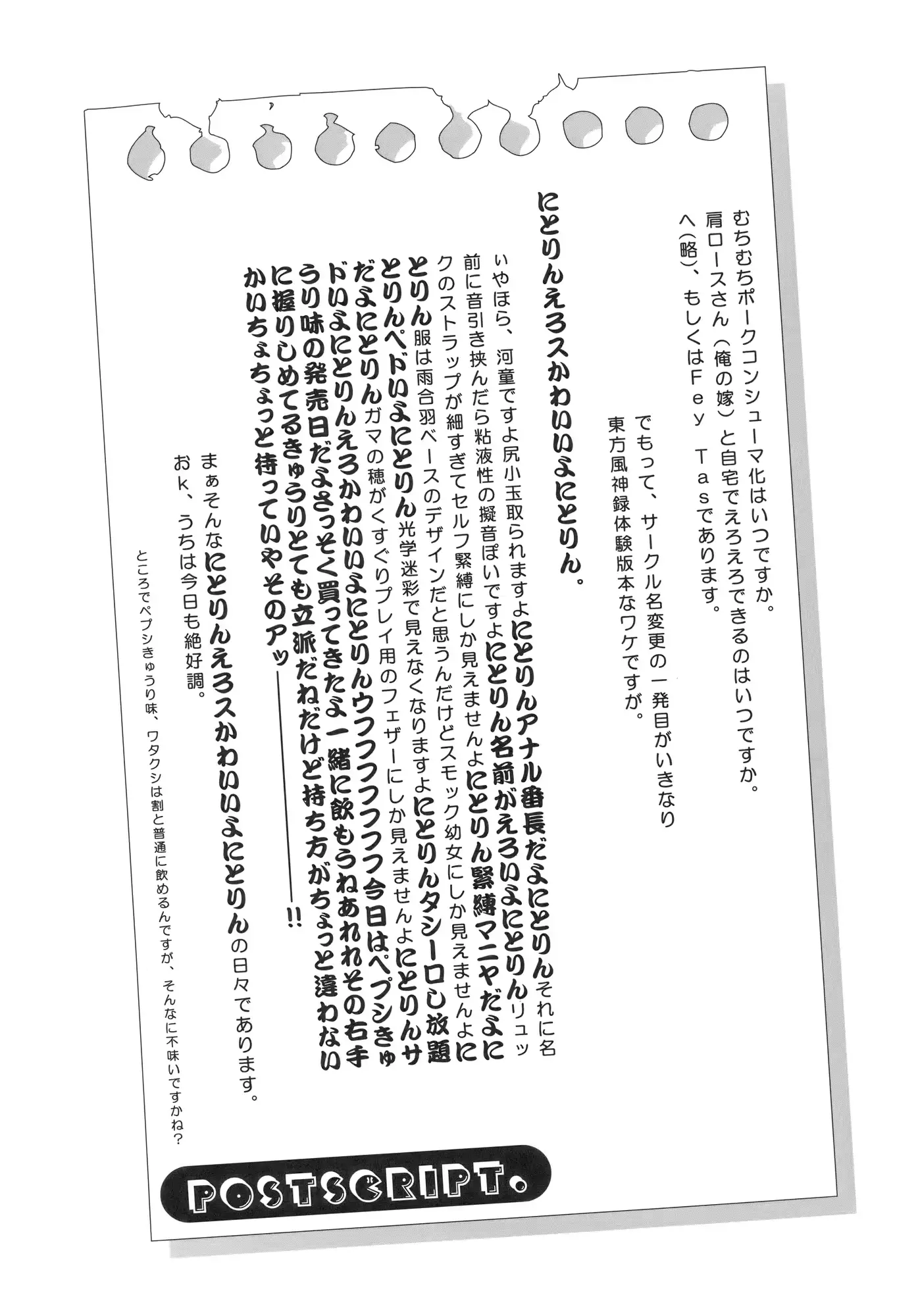 웹툰 이미지 24