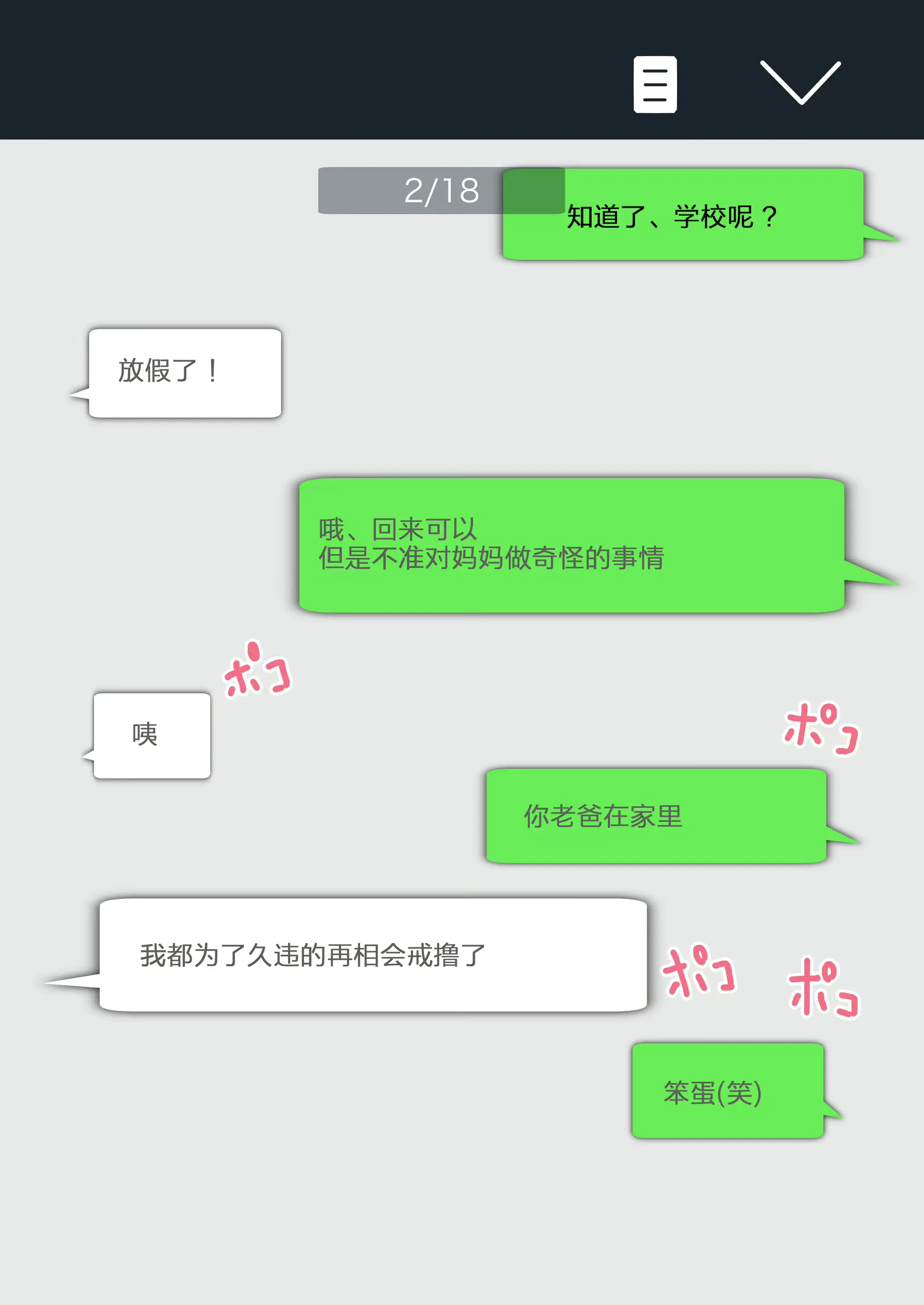 웹툰 이미지 4