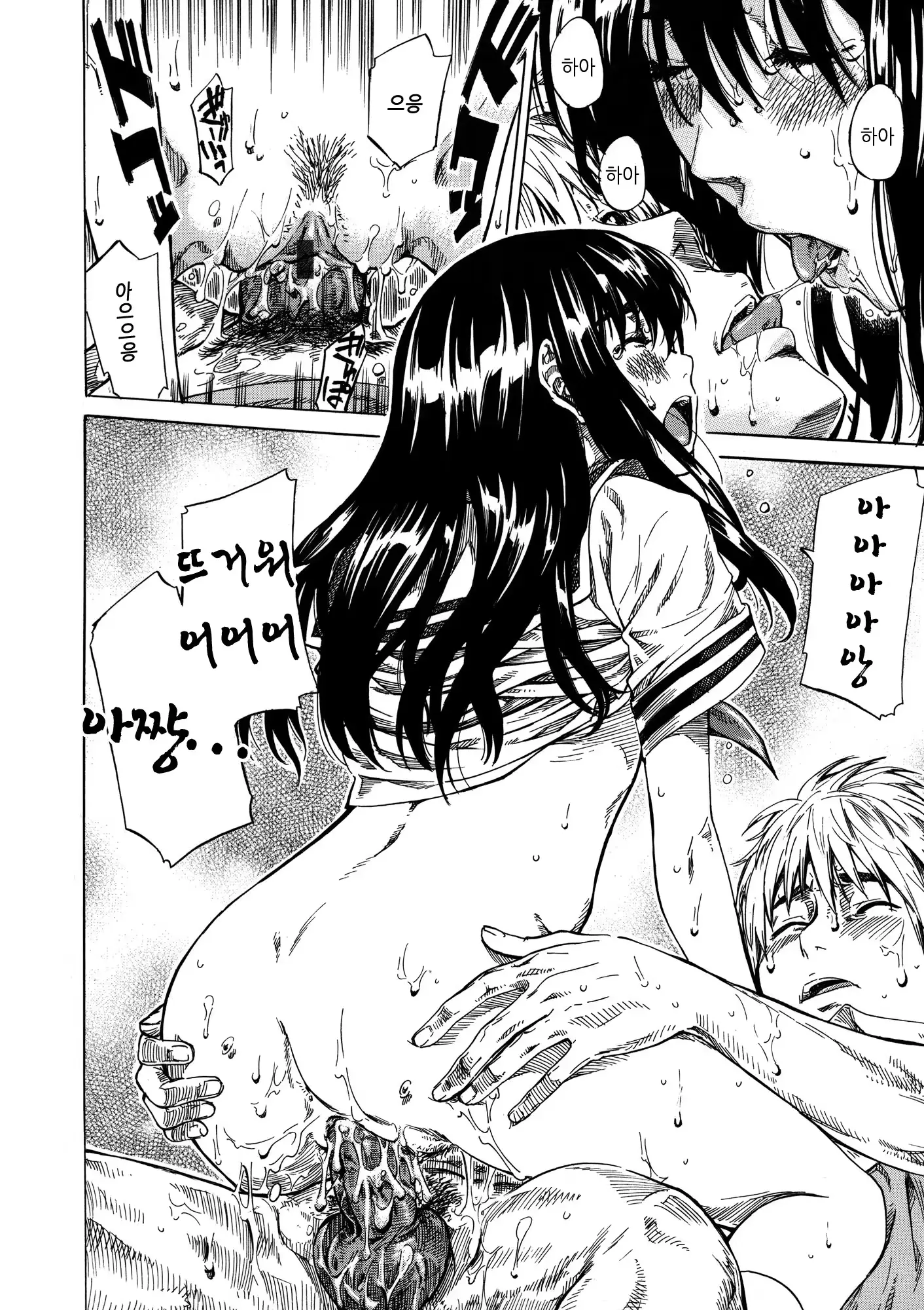 웹툰 이미지 103