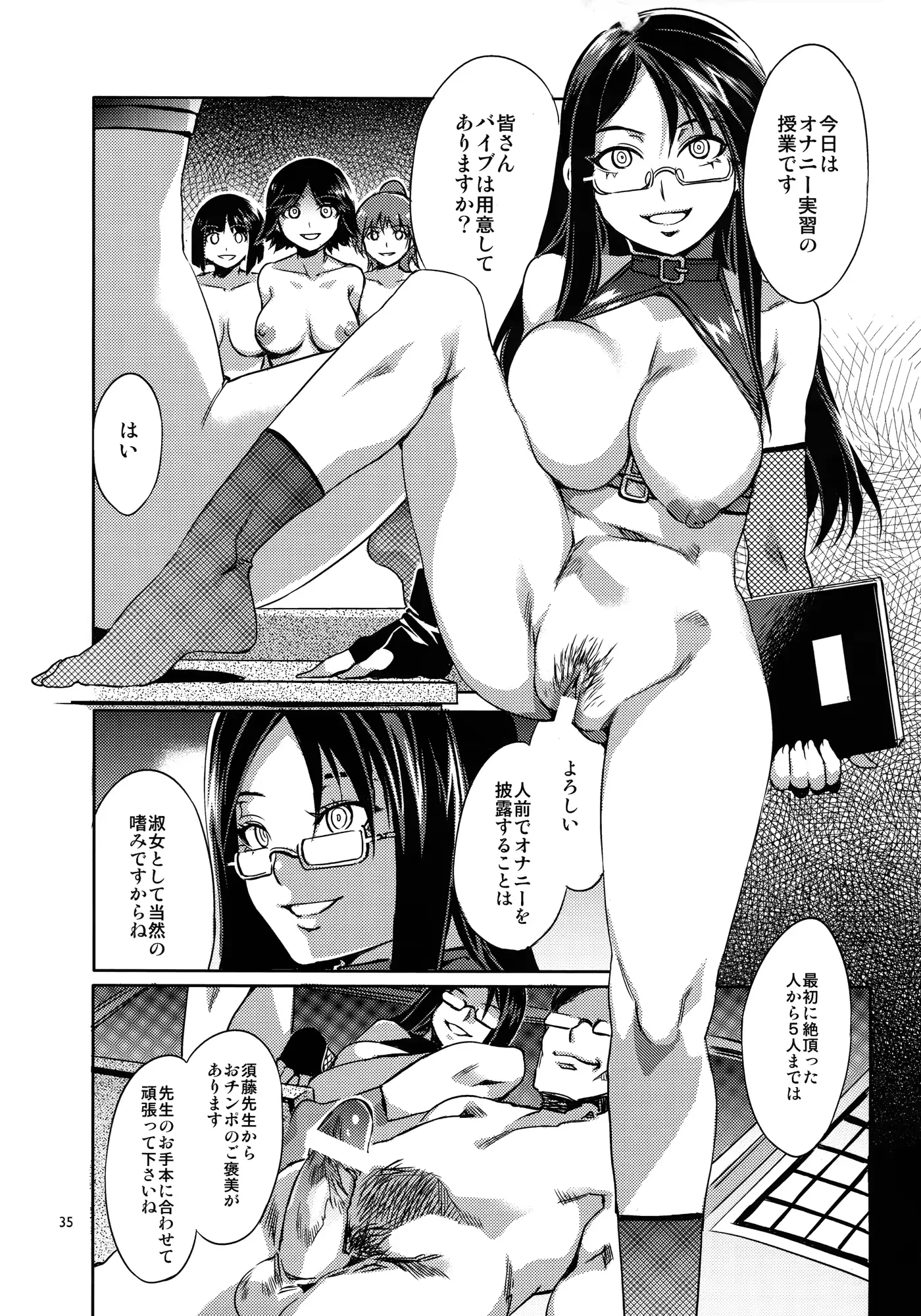 웹툰 이미지 36