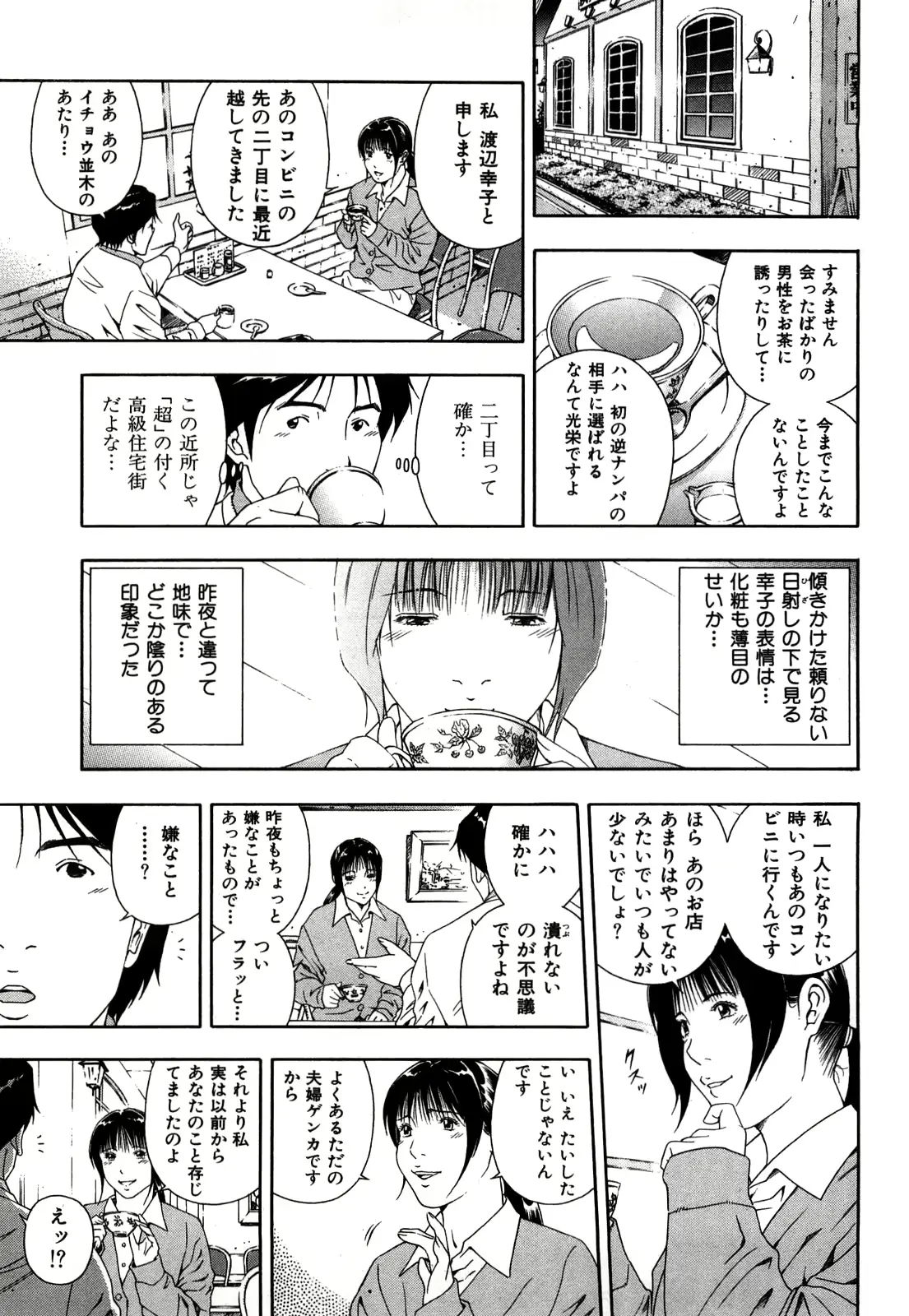 웹툰 이미지 165