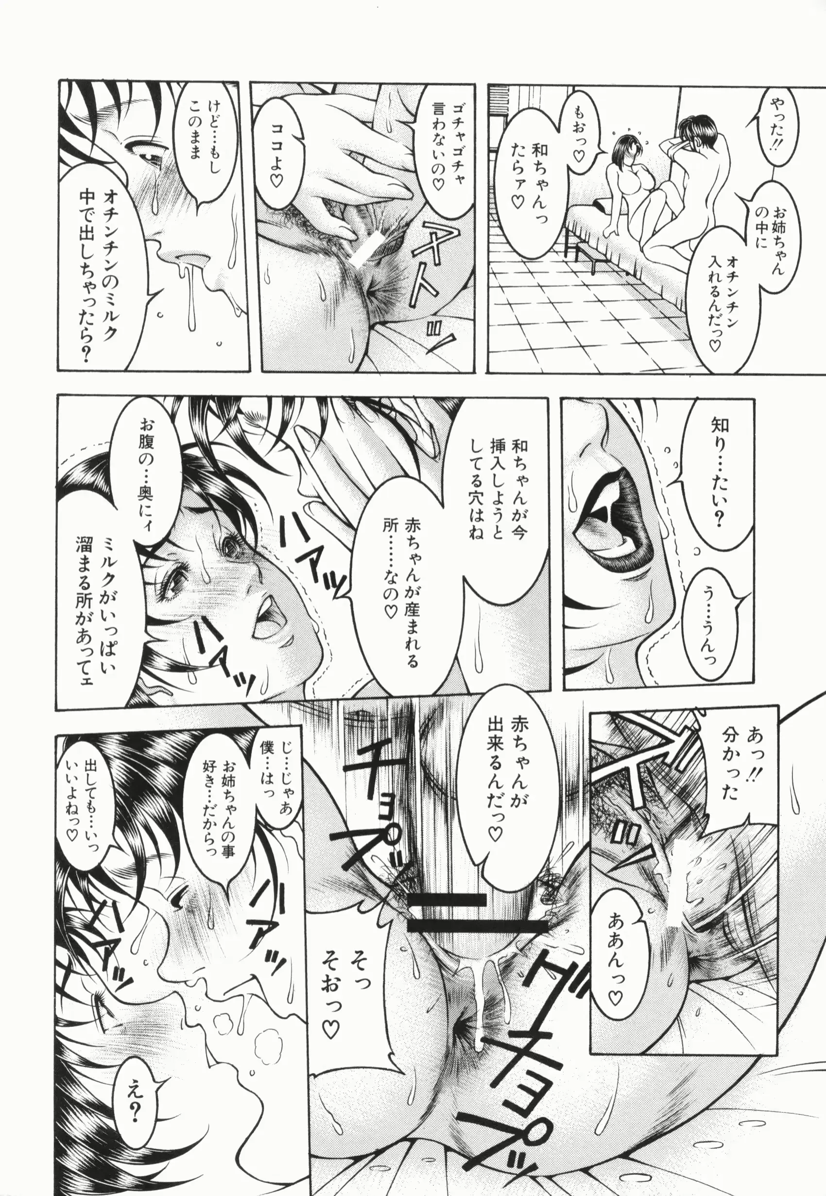 웹툰 이미지 51