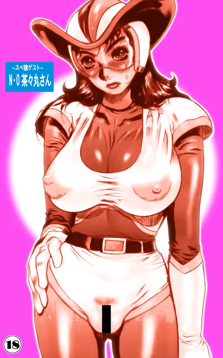 웹툰 이미지 18