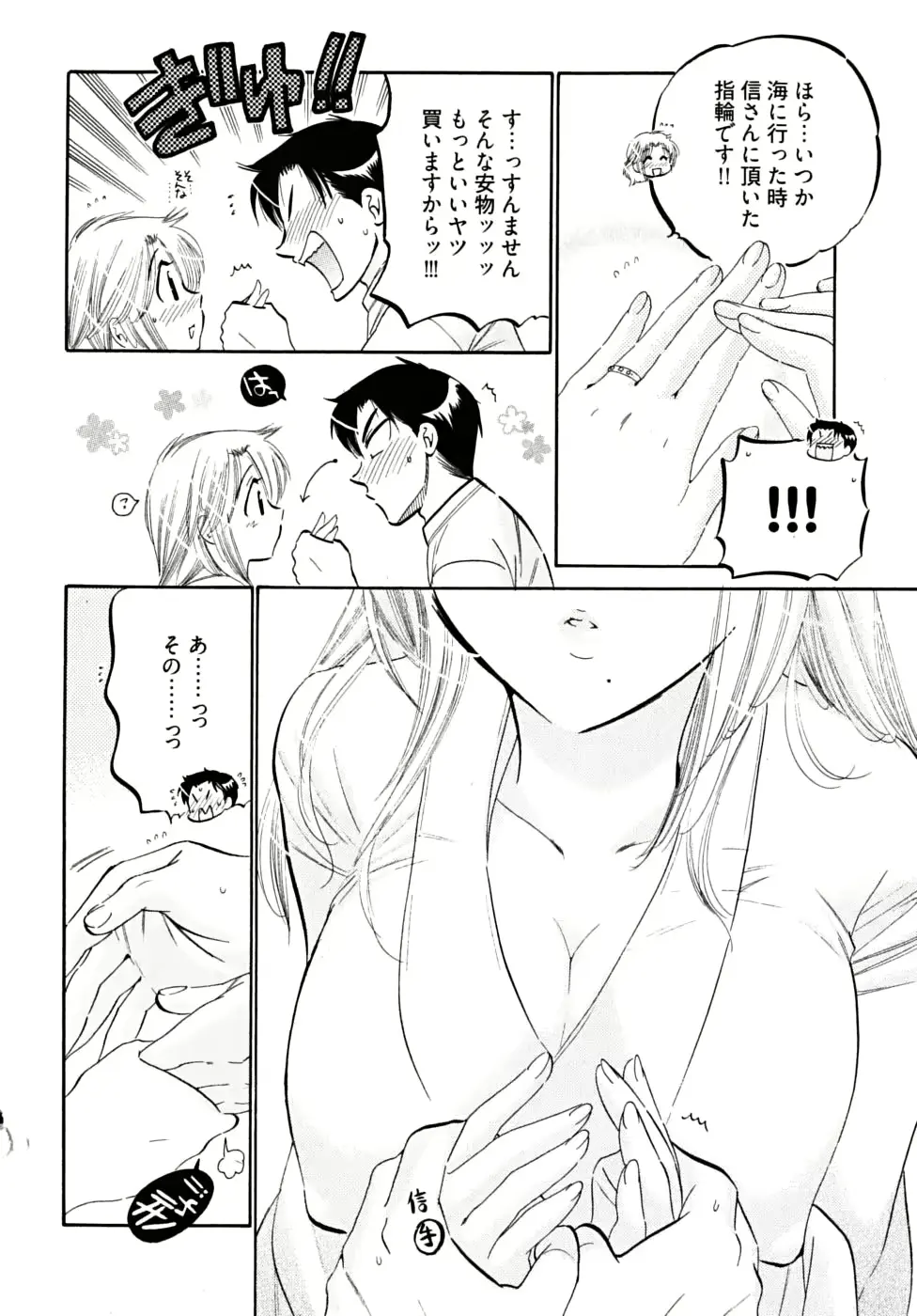 웹툰 이미지 191