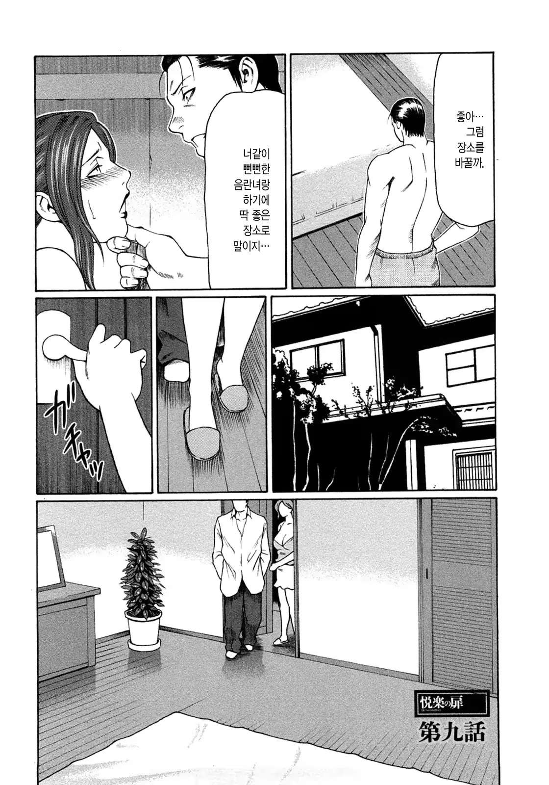 웹툰 이미지 151