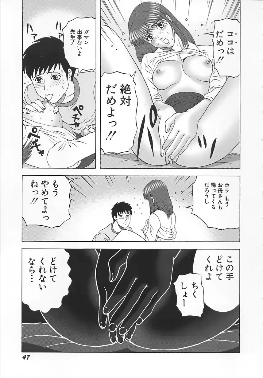 웹툰 이미지 47