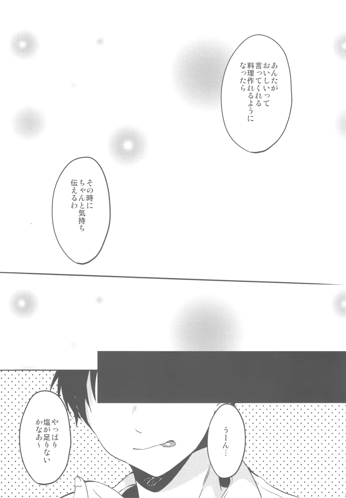 웹툰 이미지 21