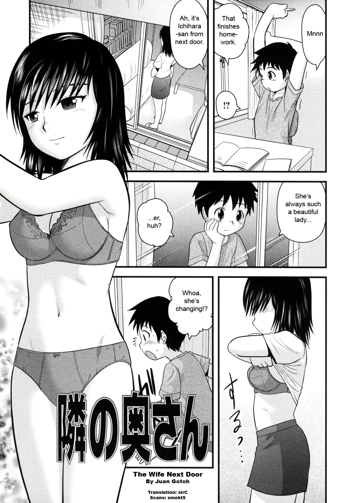 웹툰 이미지 137