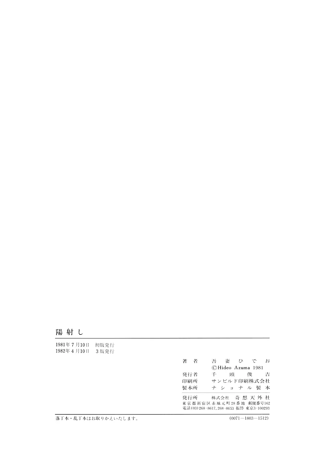 웹툰 이미지 100