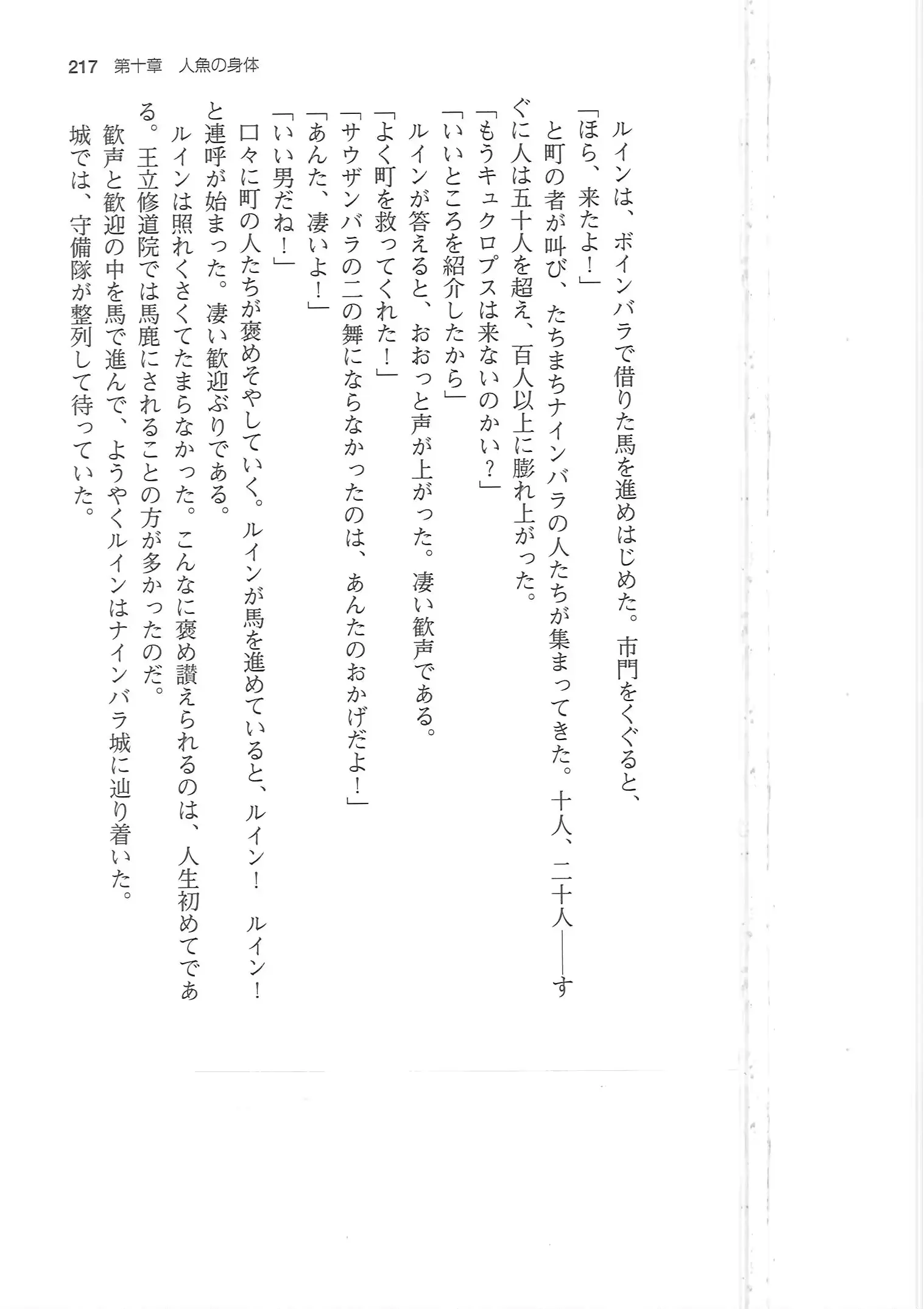 웹툰 이미지 216