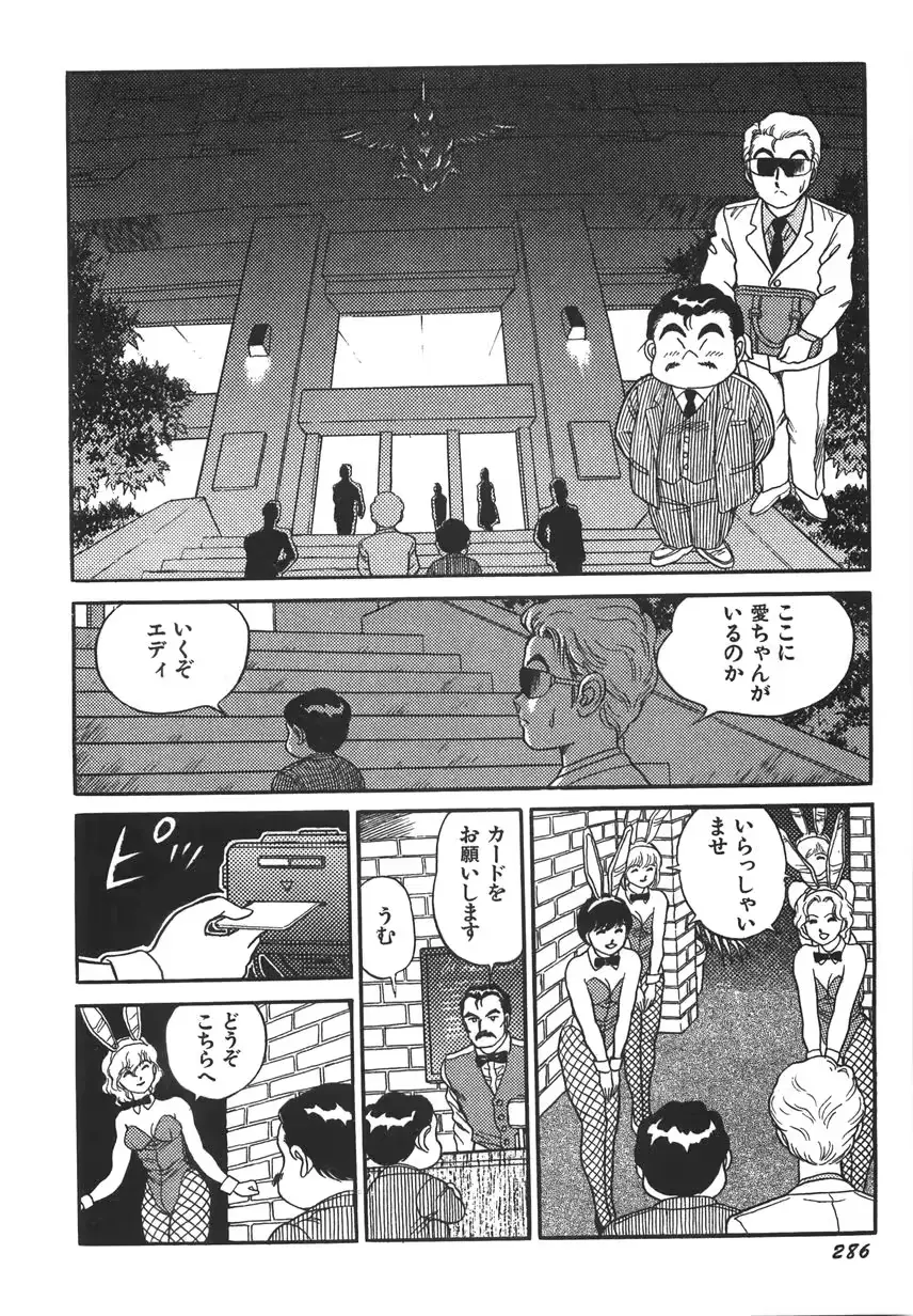 웹툰 이미지 291