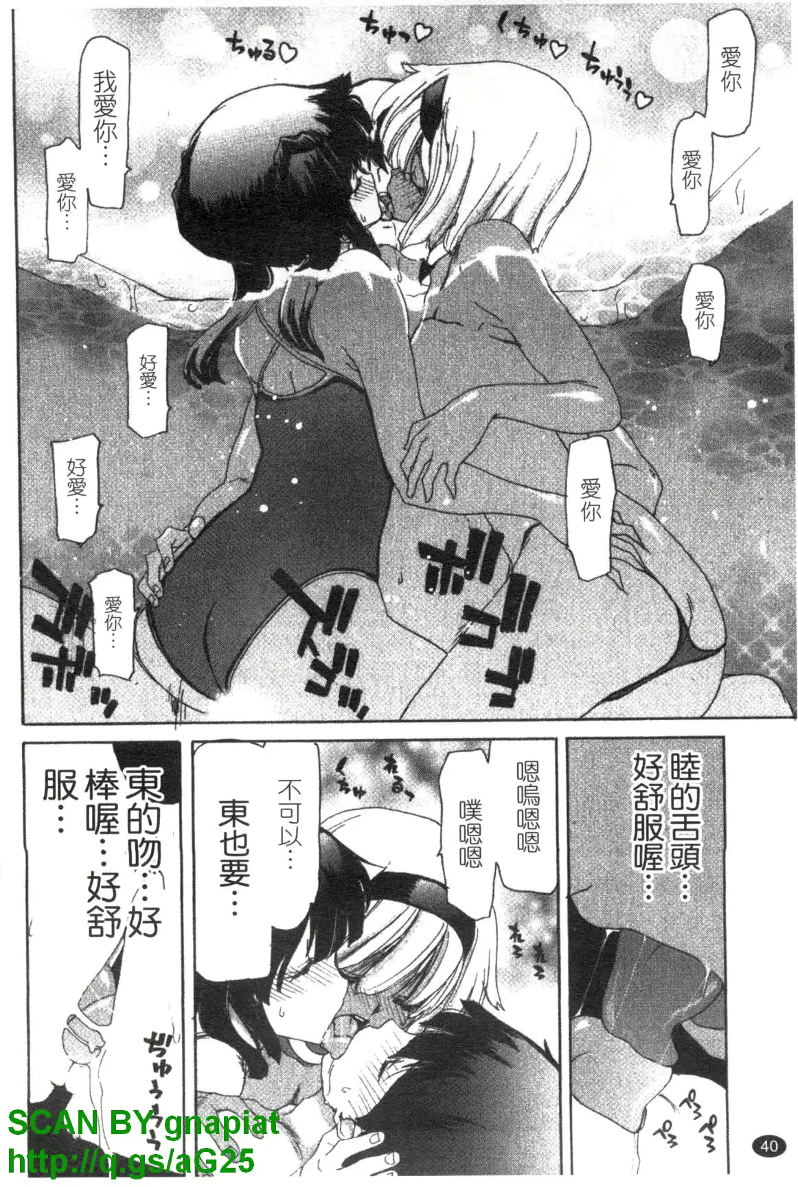 웹툰 이미지 40