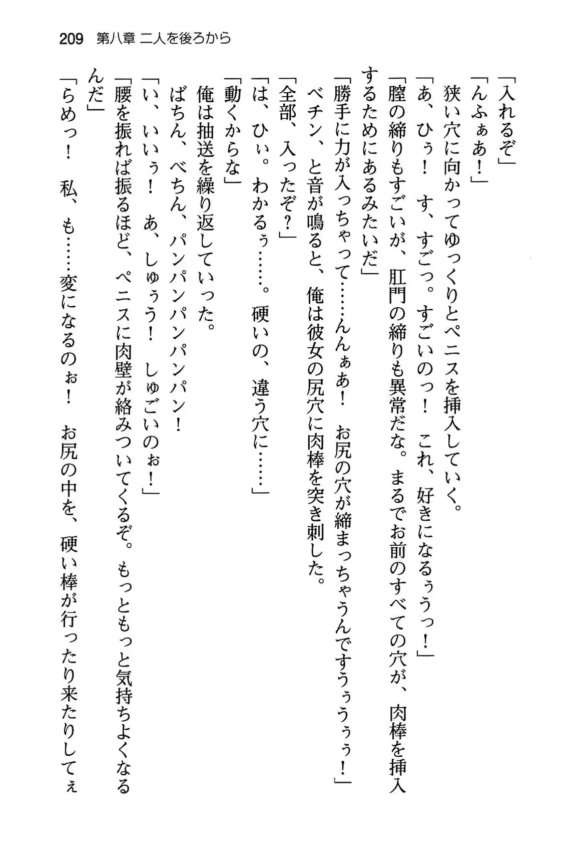 웹툰 이미지 214