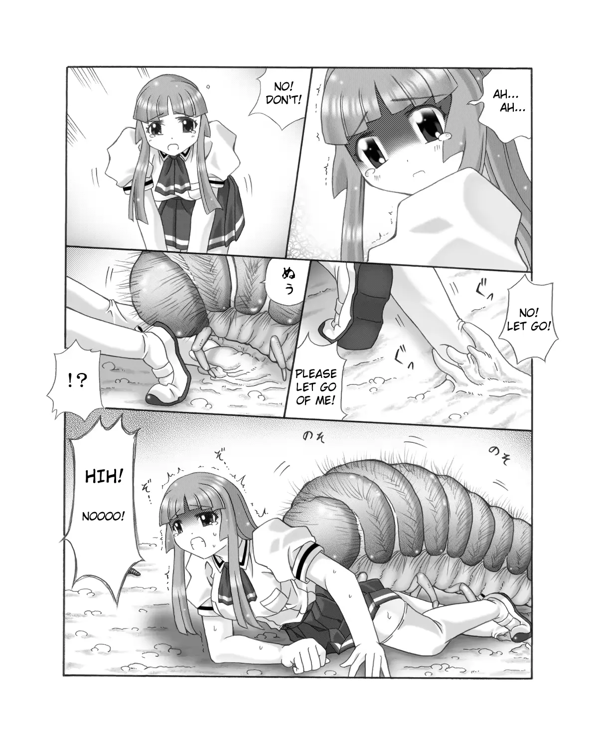 웹툰 이미지 5