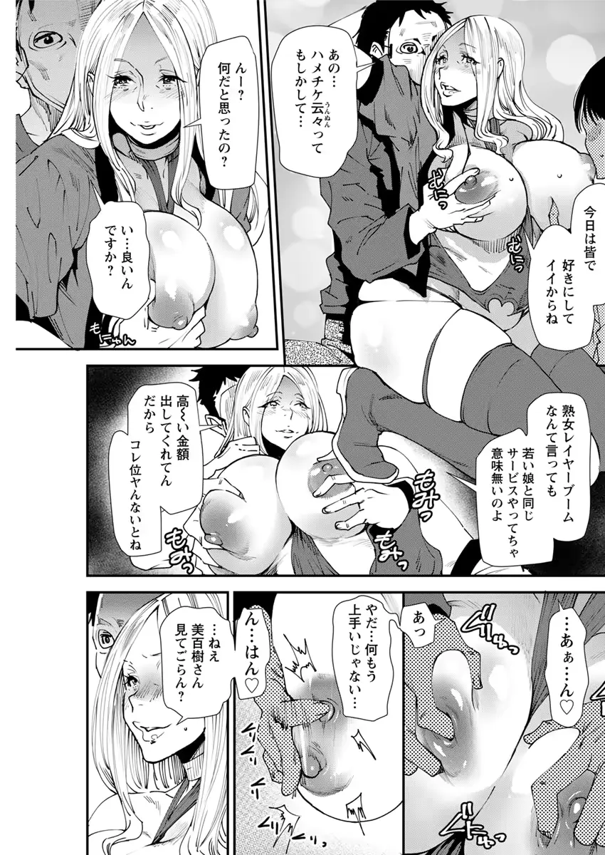 웹툰 이미지 104