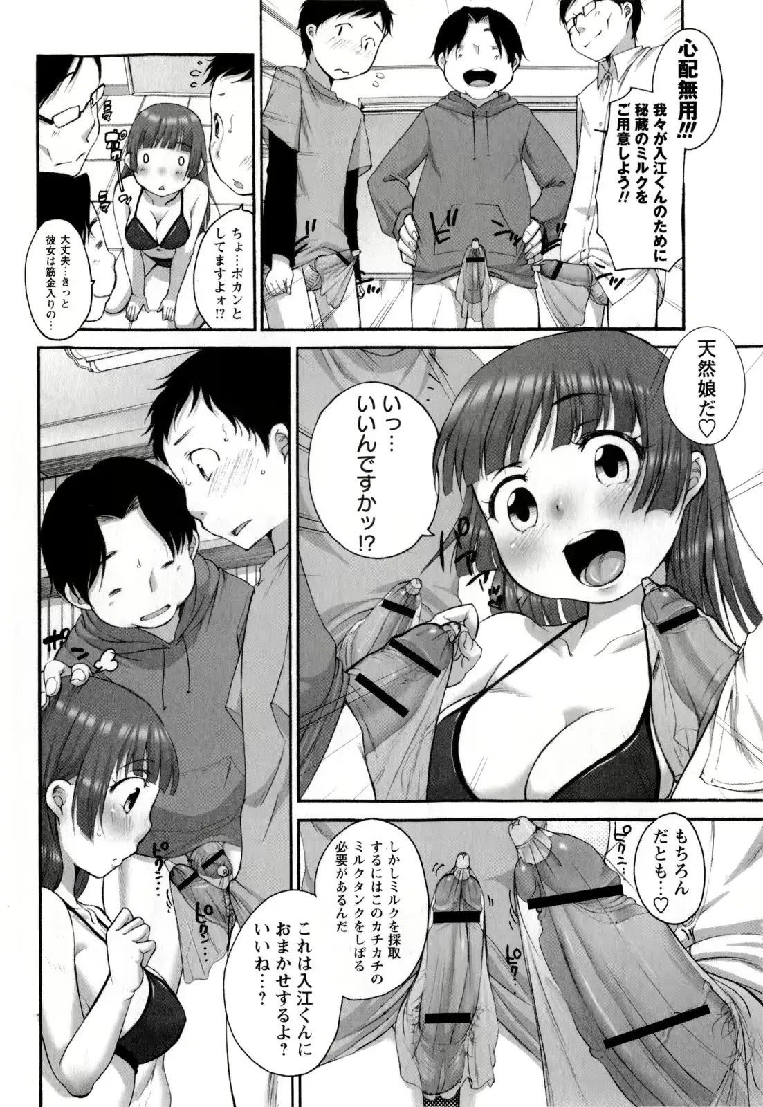 웹툰 이미지 35