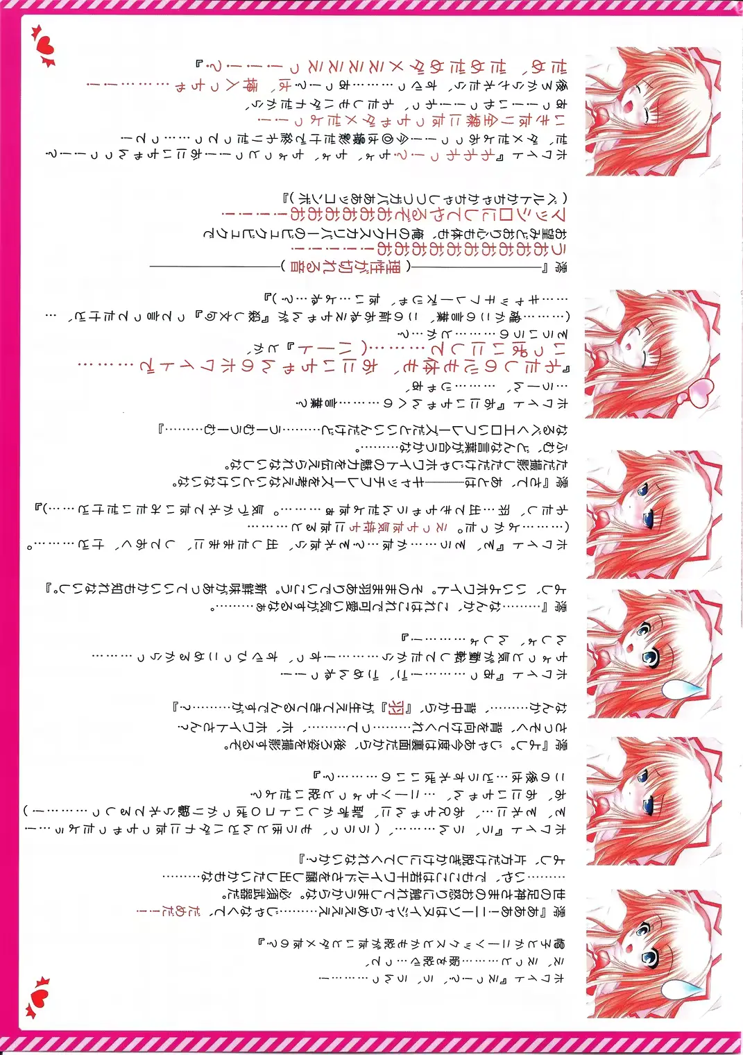 웹툰 이미지 5